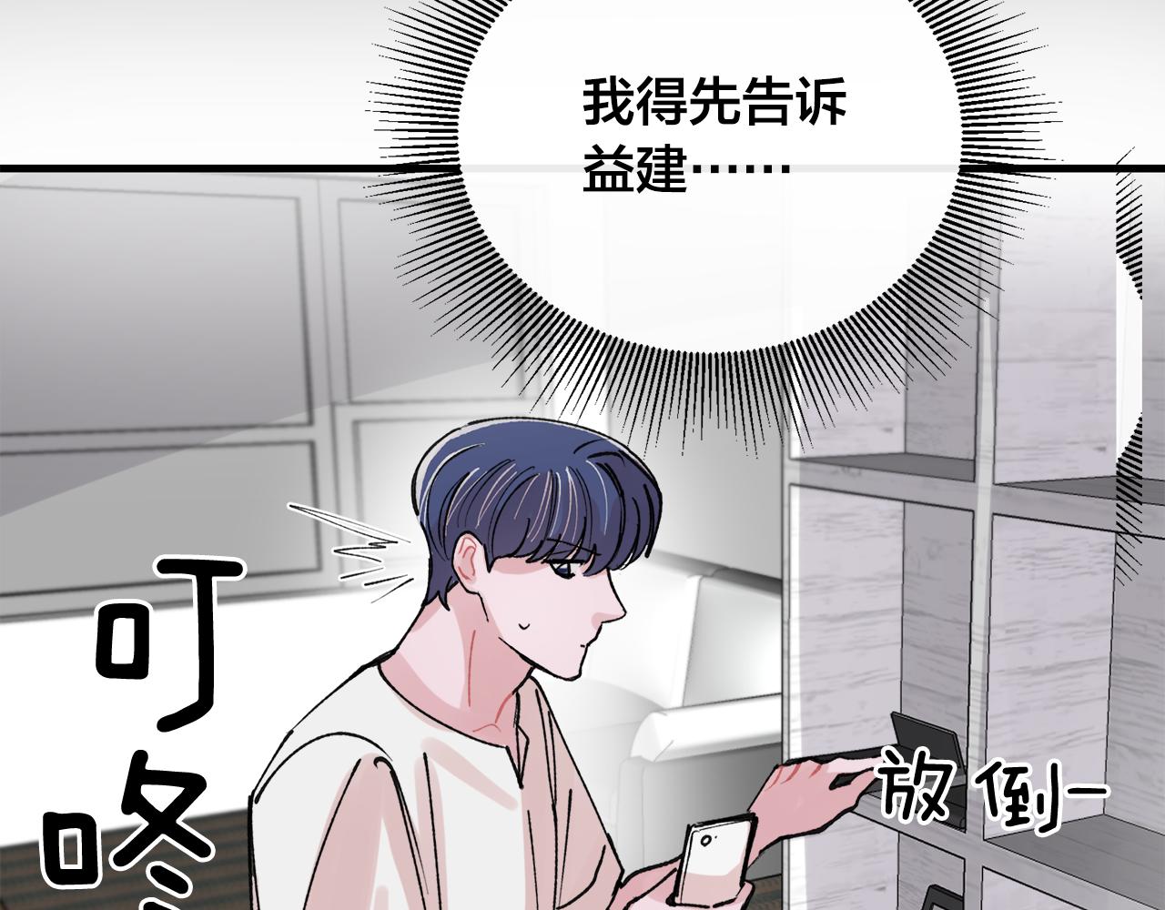番外6 快点去取58