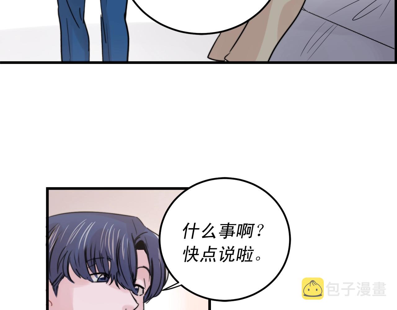 完结篇 走向幸福7