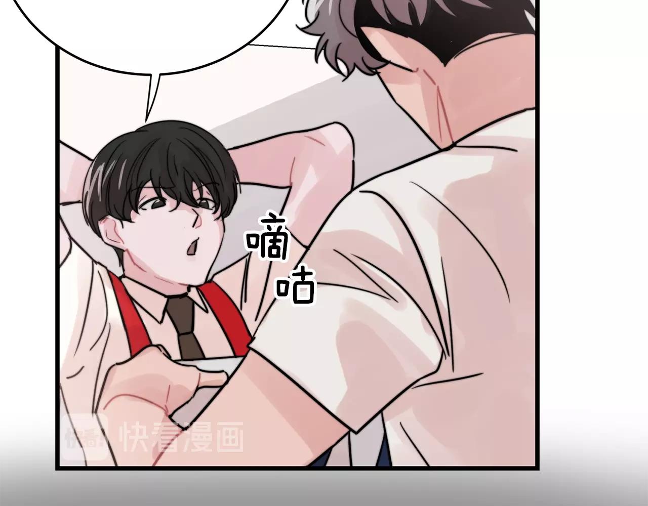 第42话 买都买了总得用用26