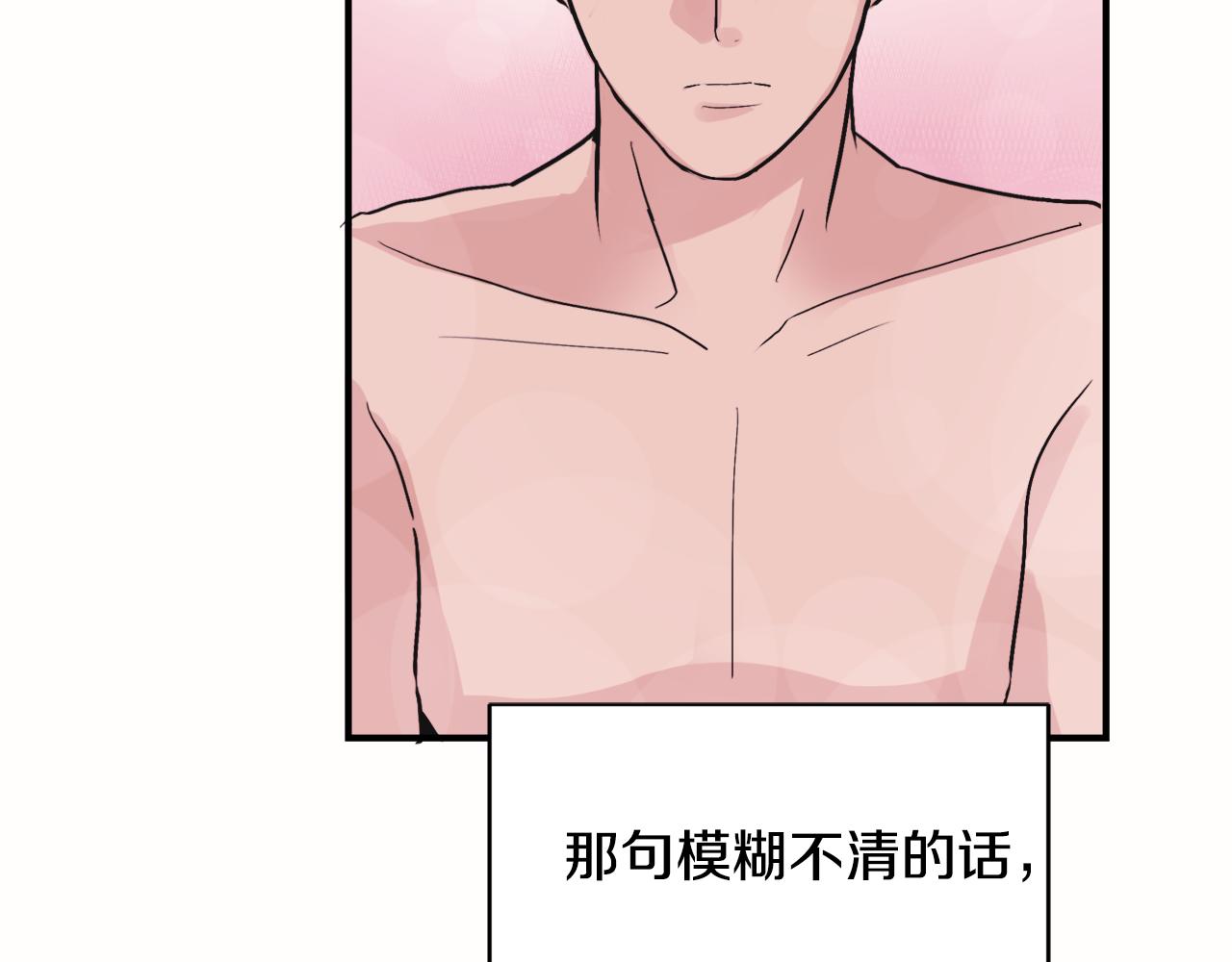 第6话 误会1