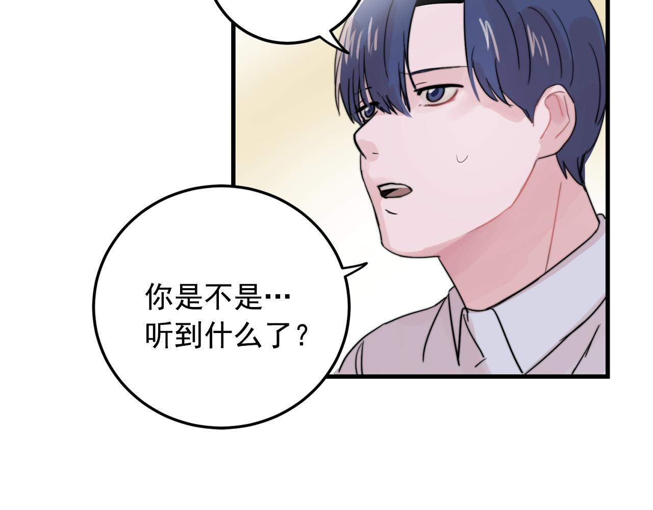 第28话 你没有错43
