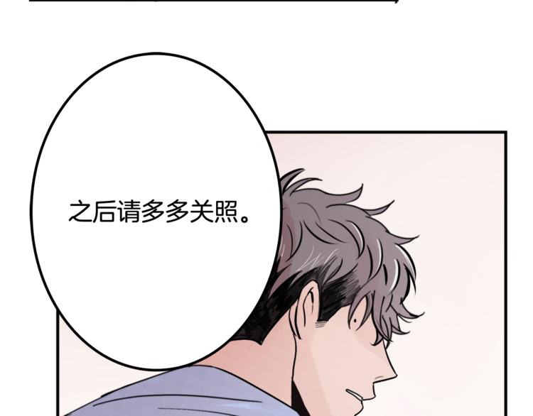 第1话 春天的重逢61