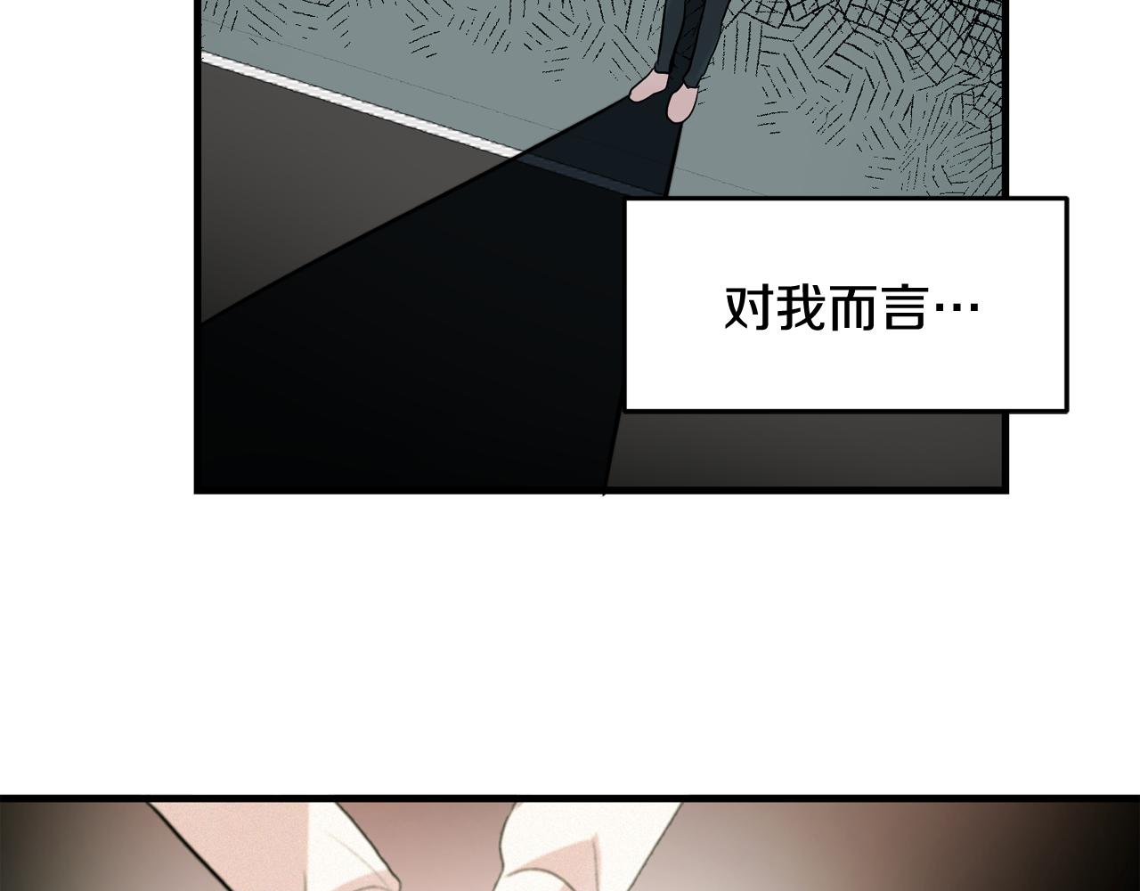 第16话 只是朋友？40