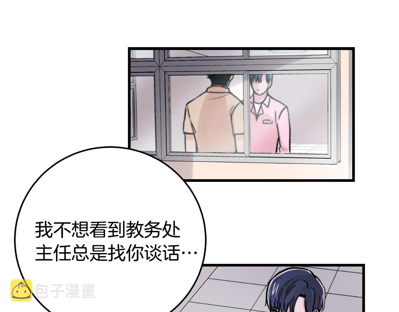 第18话 你喜欢的75