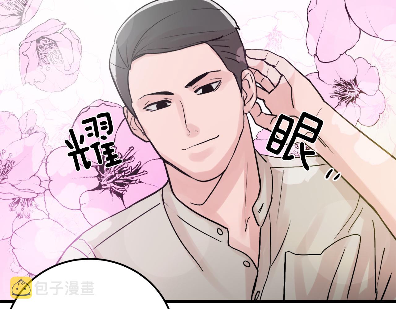 第14话 他的事就是我的事2