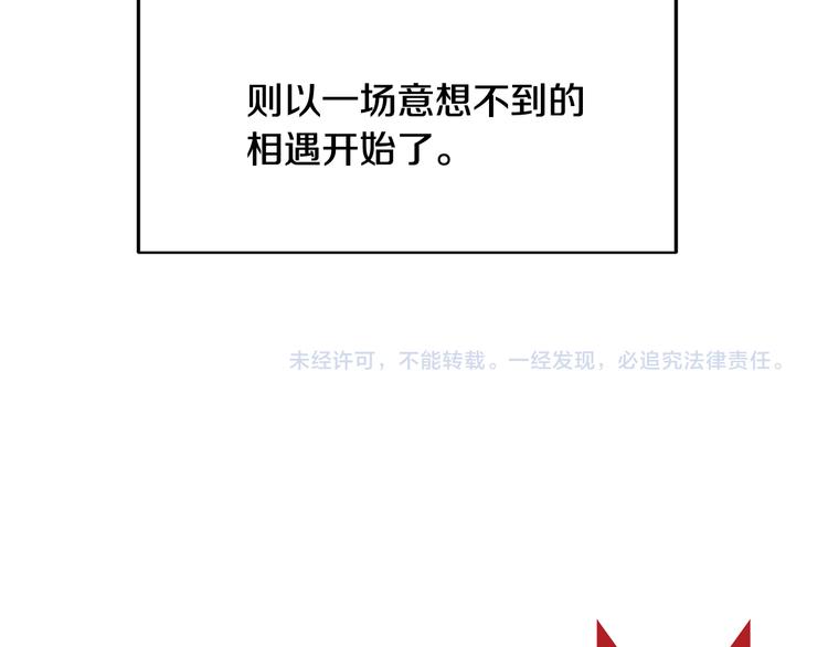 第1话 春天的重逢132