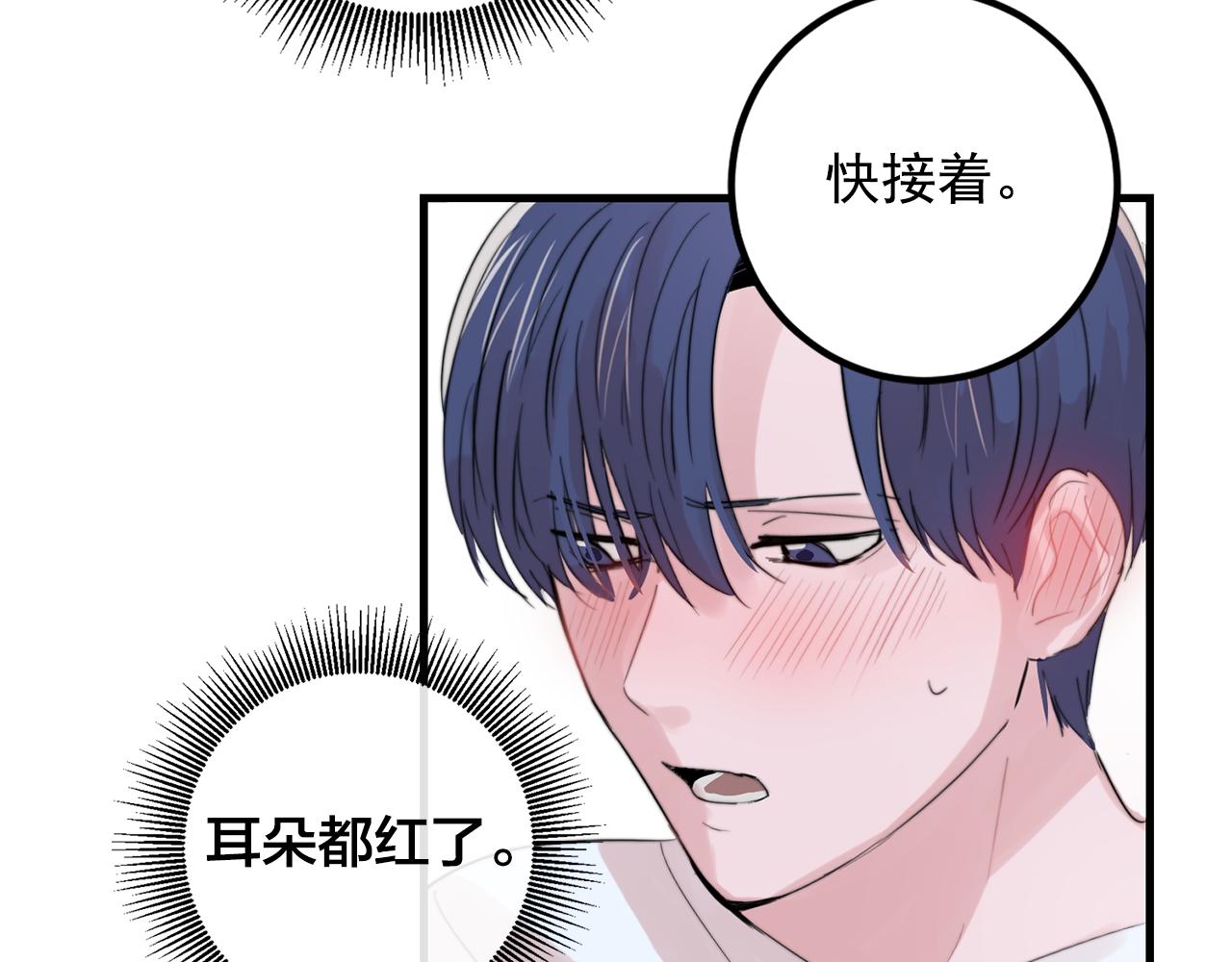 第31话 暧昧的洗澡46