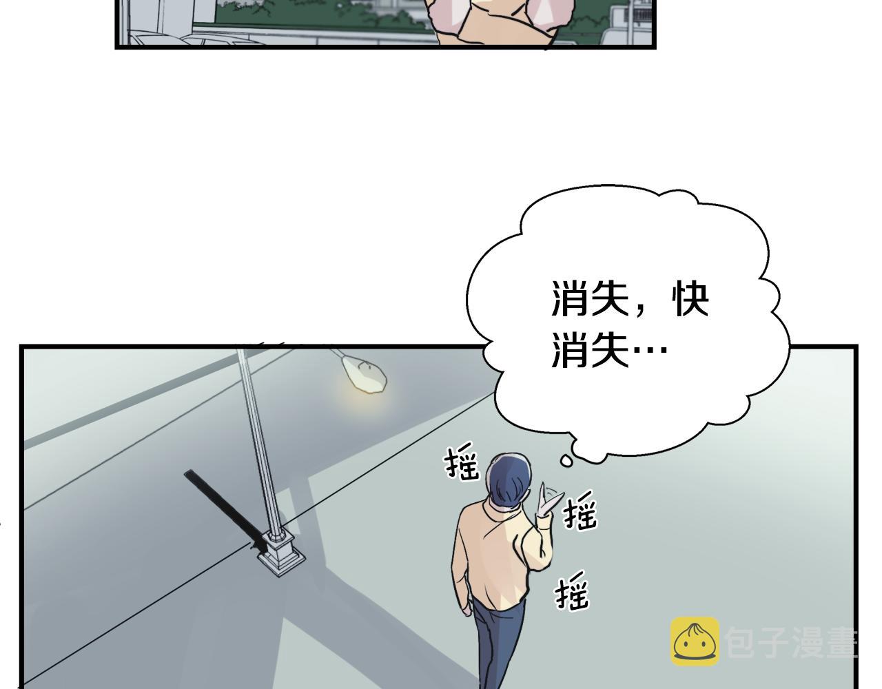 第6话 误会50