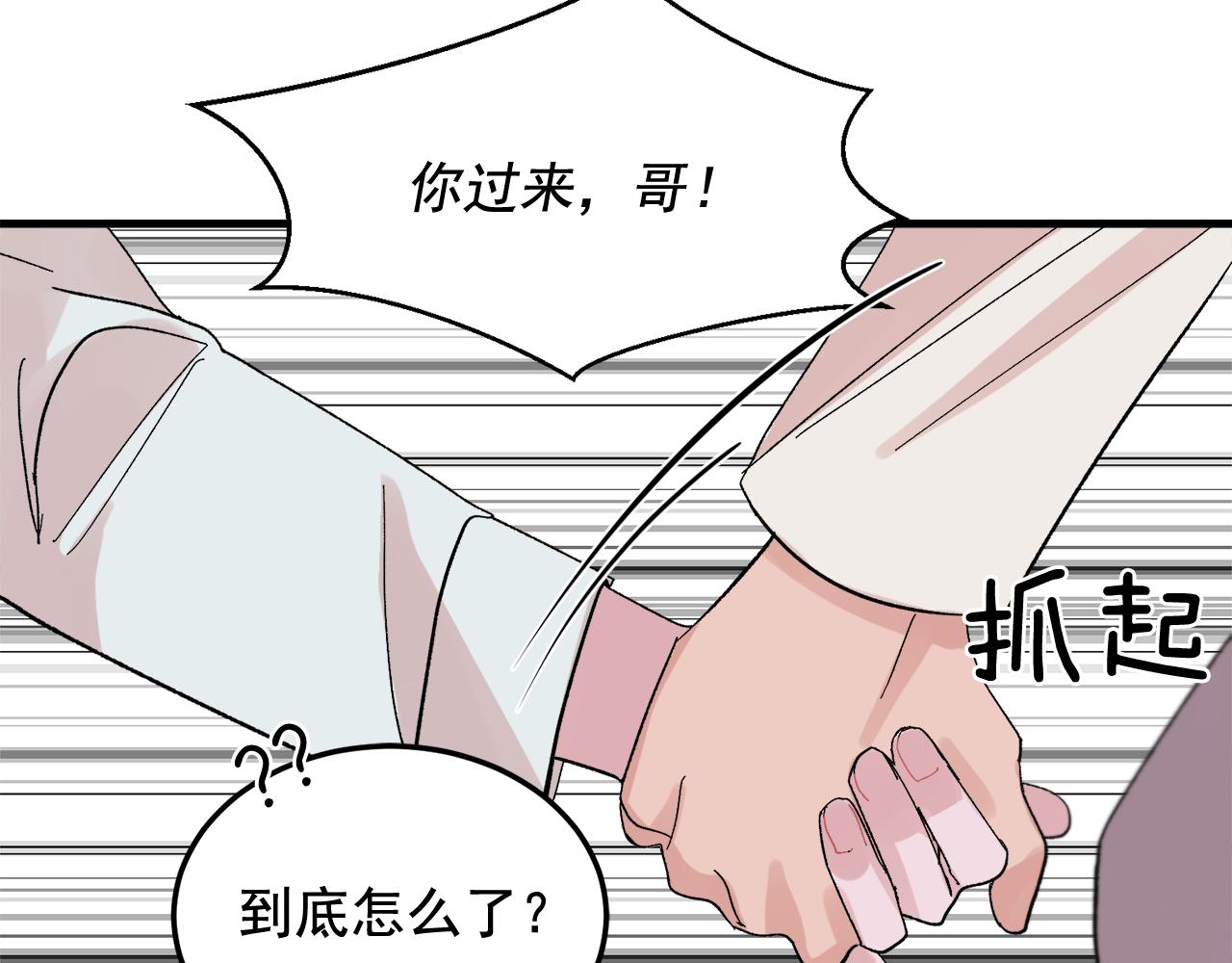 最终话 永远爱你60