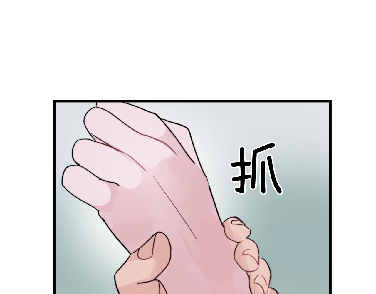 第26话 我喜欢你75