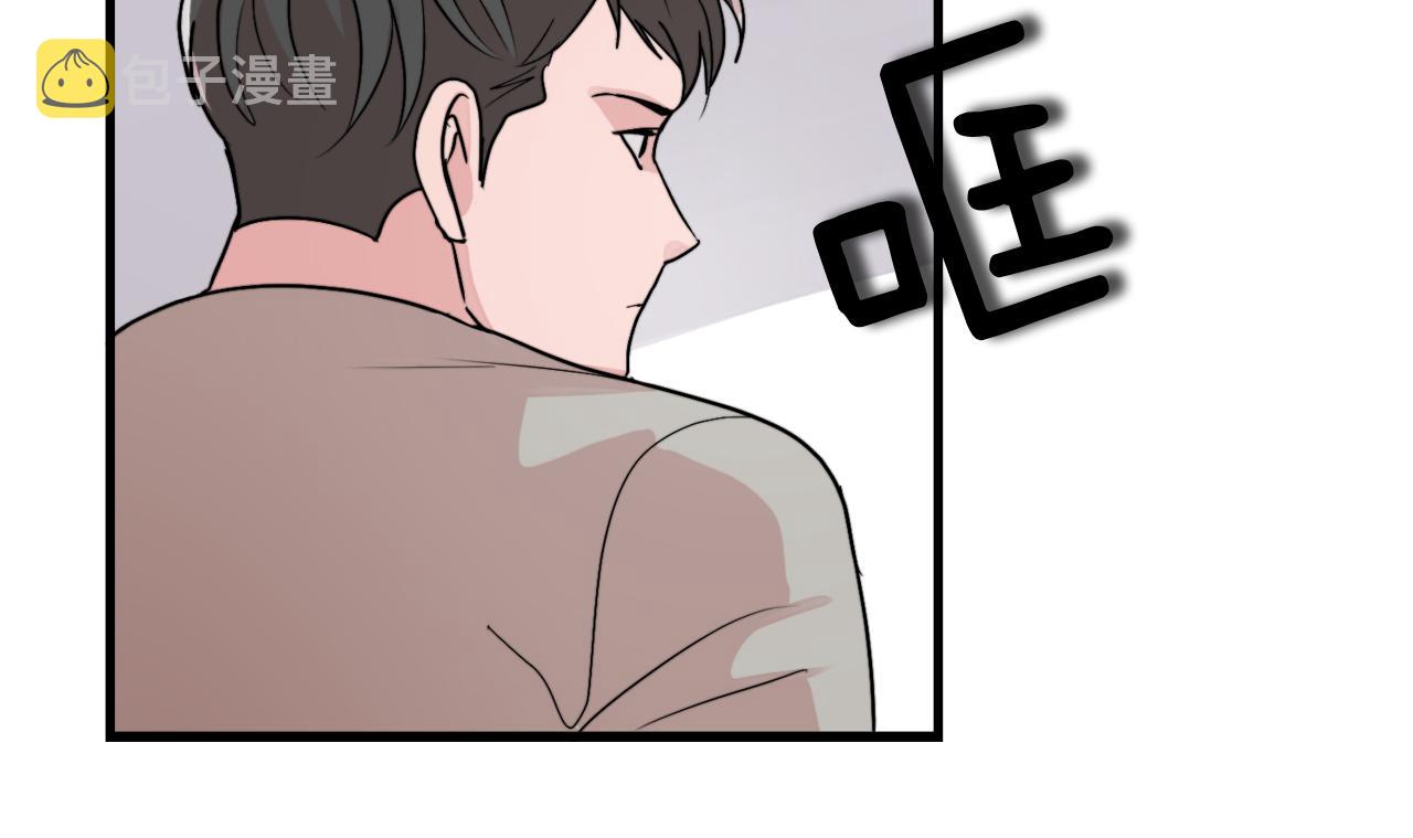 第19话 就当我没有告白39