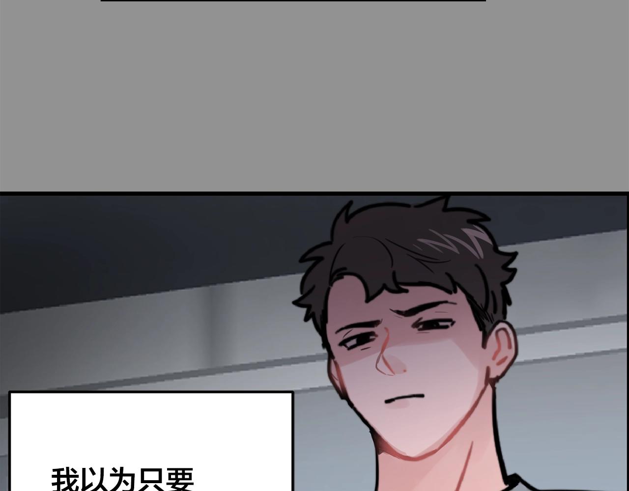 第34话 你对我的隐瞒58
