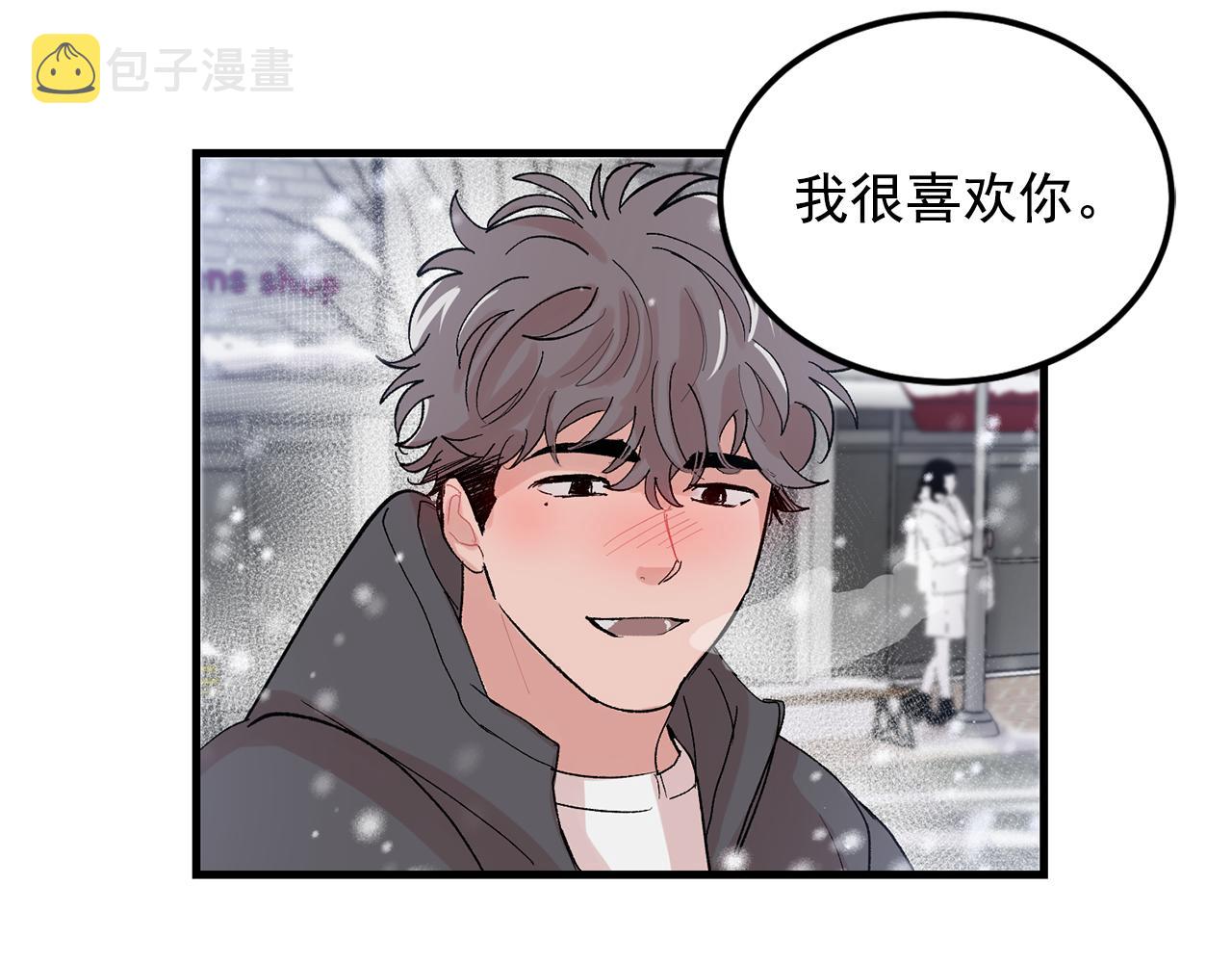 最终话 永远爱你88
