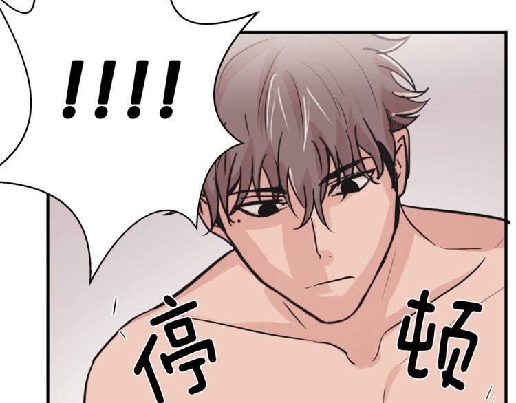 第5话 我喜欢你70