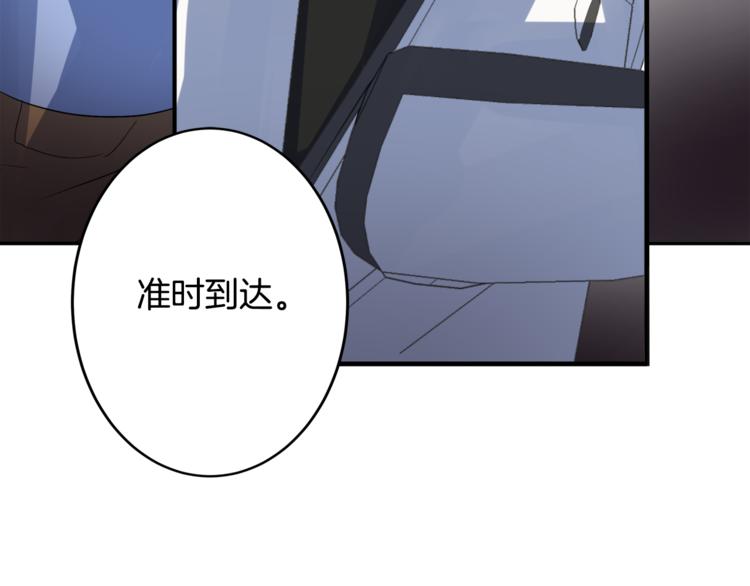 第2话 酒醉妄爲？52