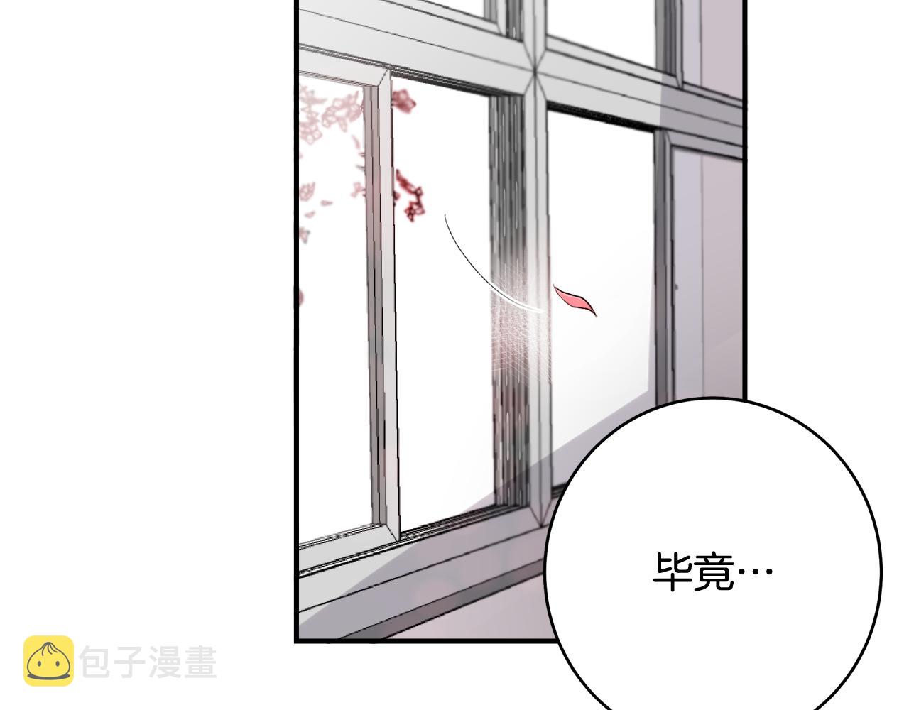 第9话 初恋91