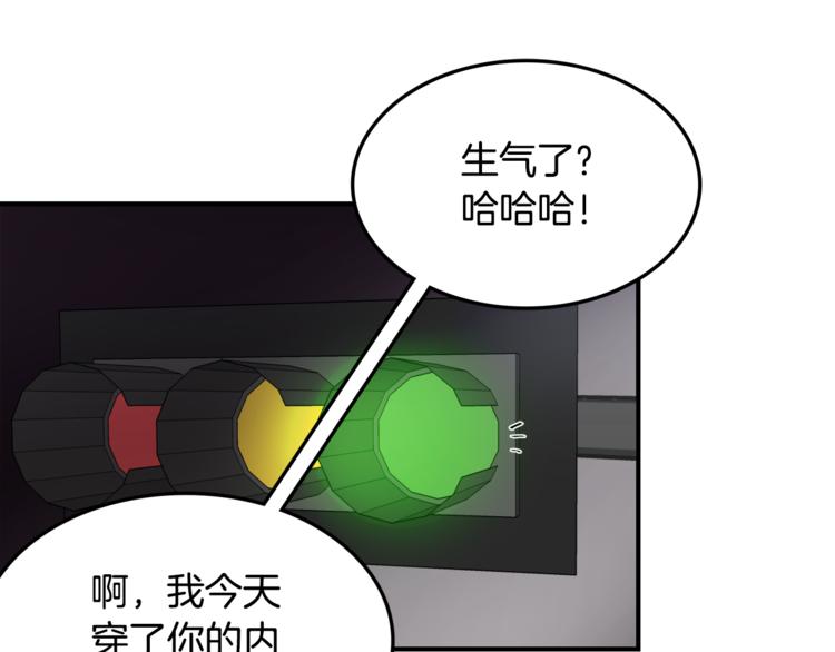 第2话 酒醉妄爲？108