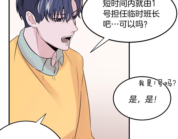 第1话 春天的重逢28
