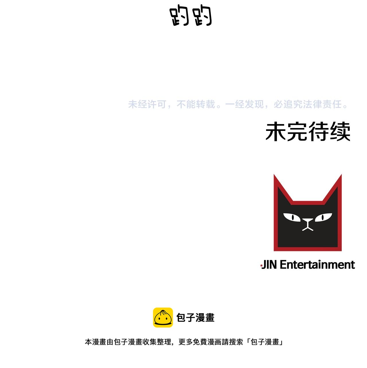 第15话 过去的事96