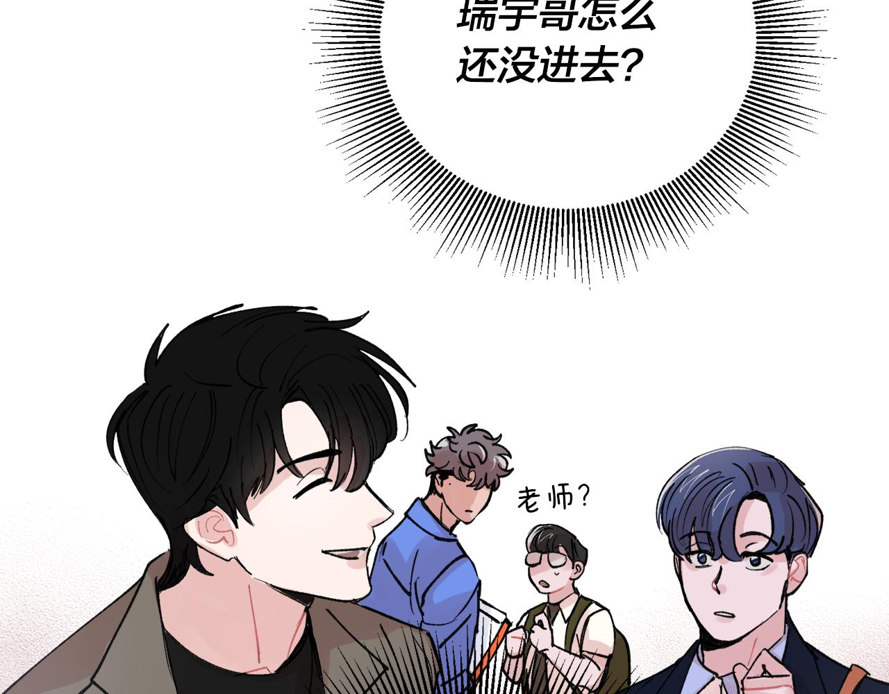 番外8 初吻对象12