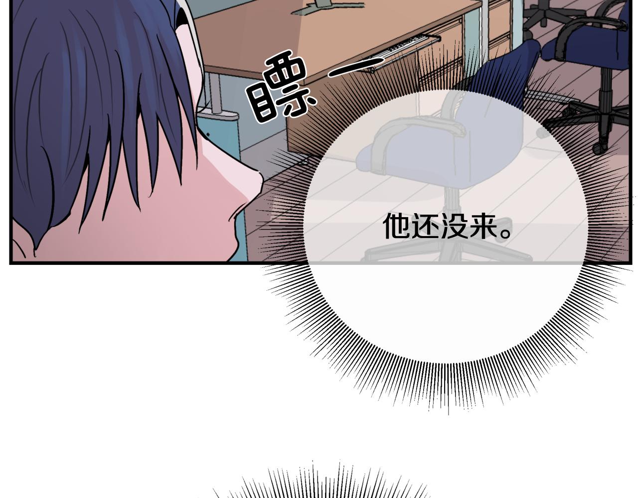 第9话 初恋66