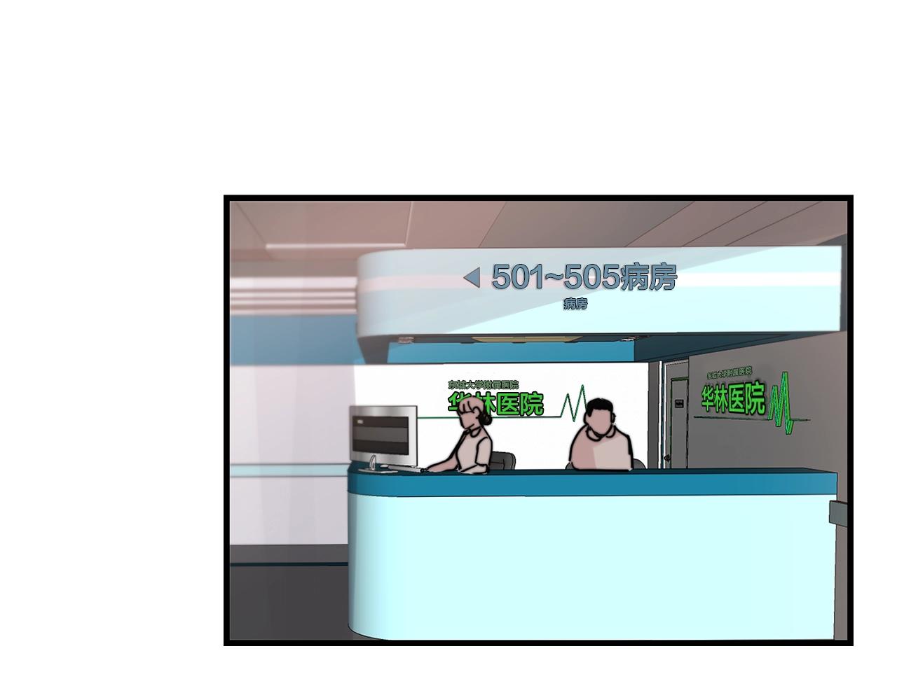 第43话 你们俩不腻吗？！84