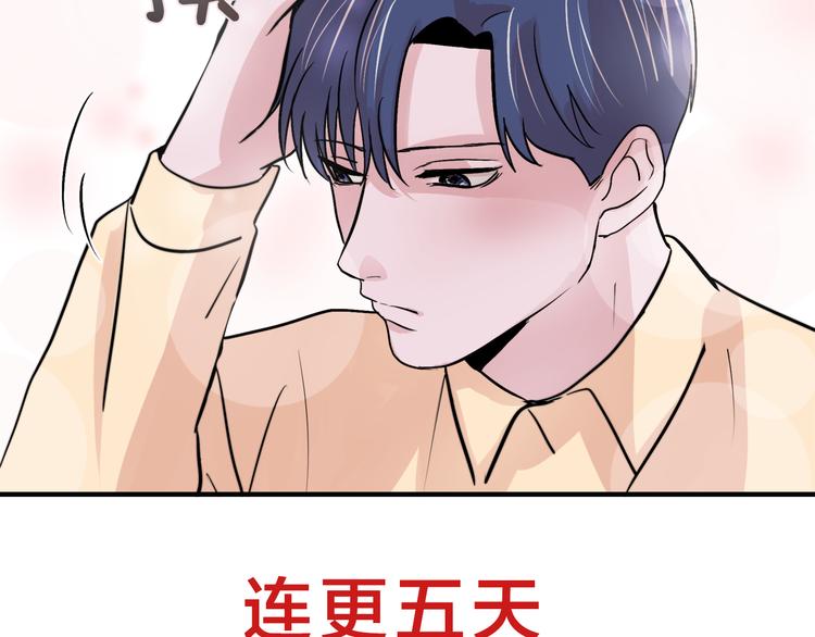 第3话 预知梦106