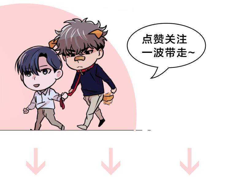 第4话 同牀而眠？！109