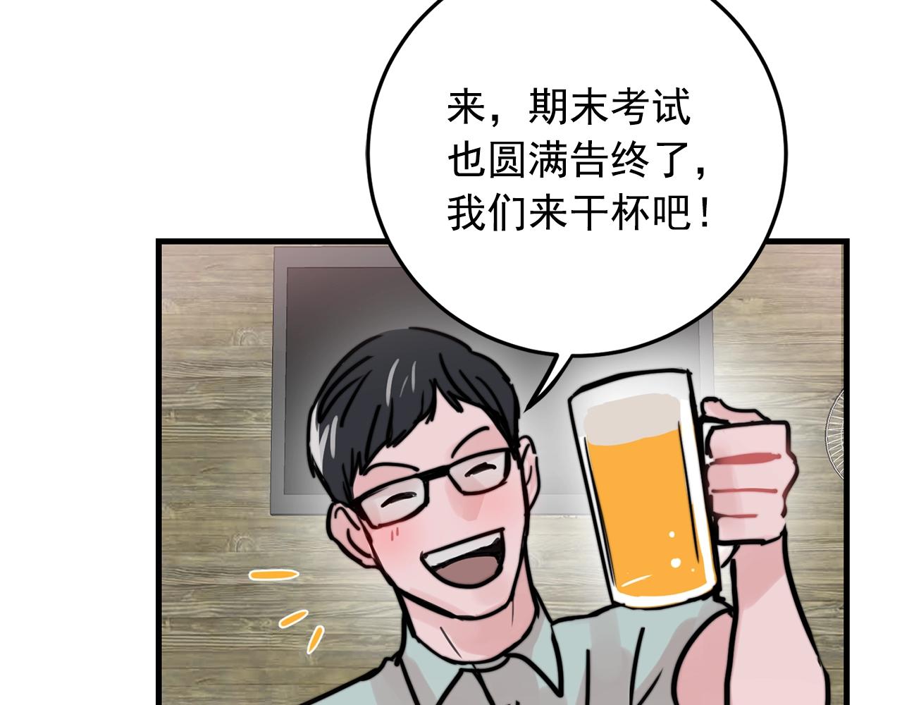 第37话 偷偷牵你的手57