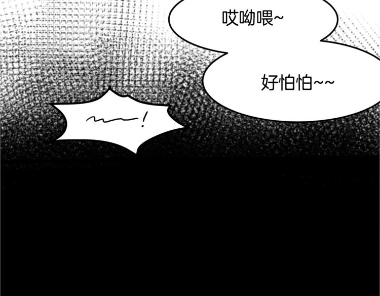 第2话 酒醉妄爲？110