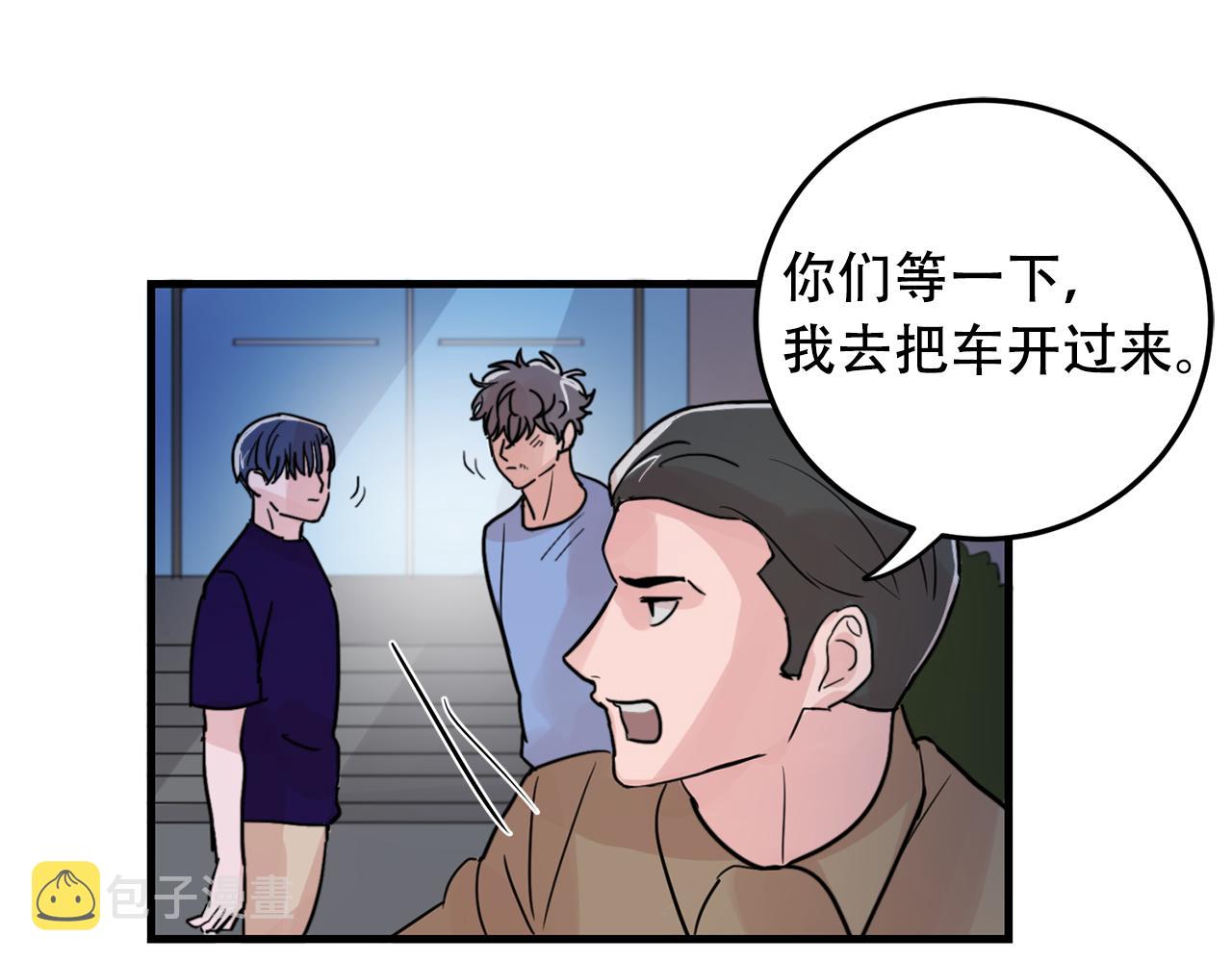 第22话 对我来说很重要81