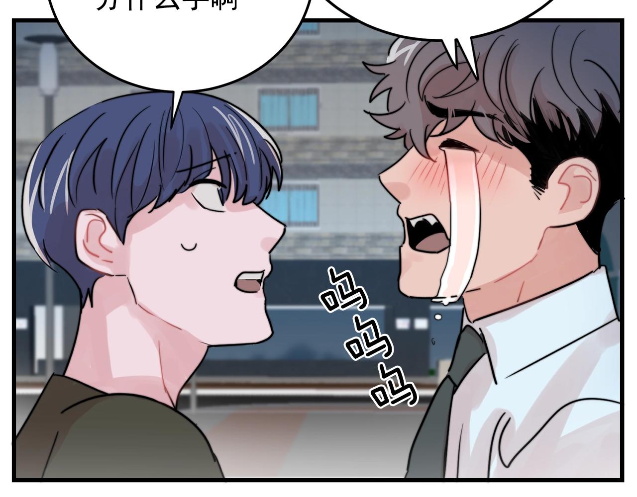 第38话 傻瓜，我不会和你分手20