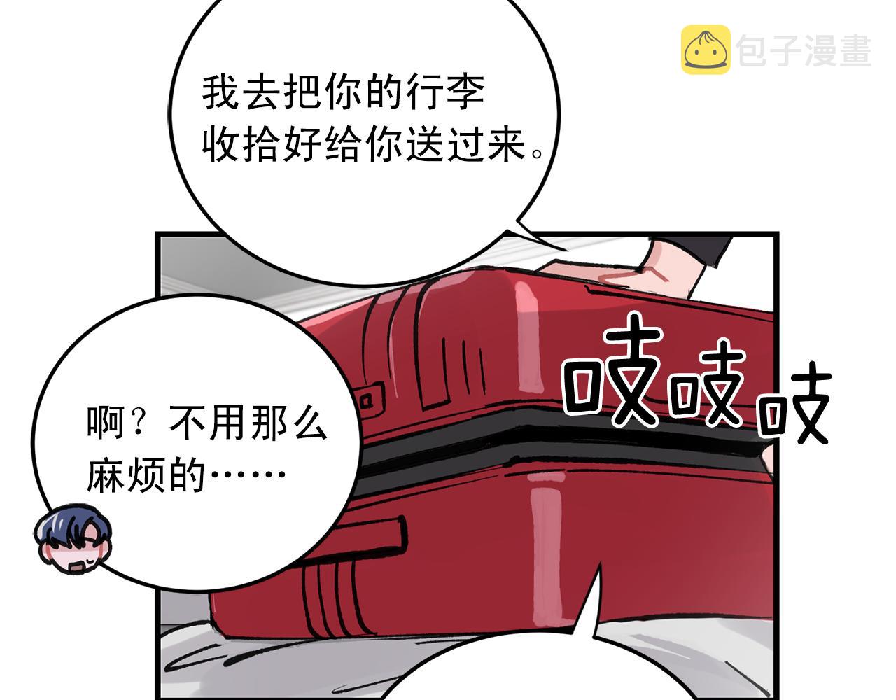番外4 负责到底45