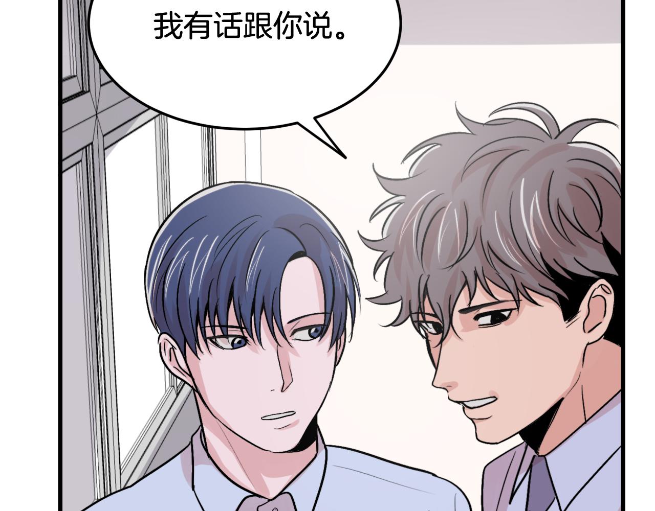 第11话 不交女朋友98