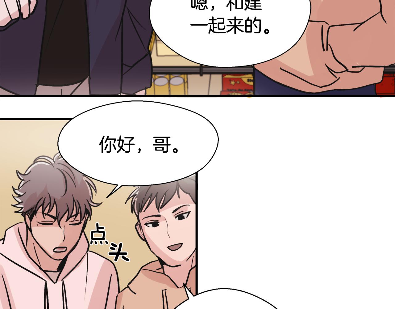 第6话 误会67