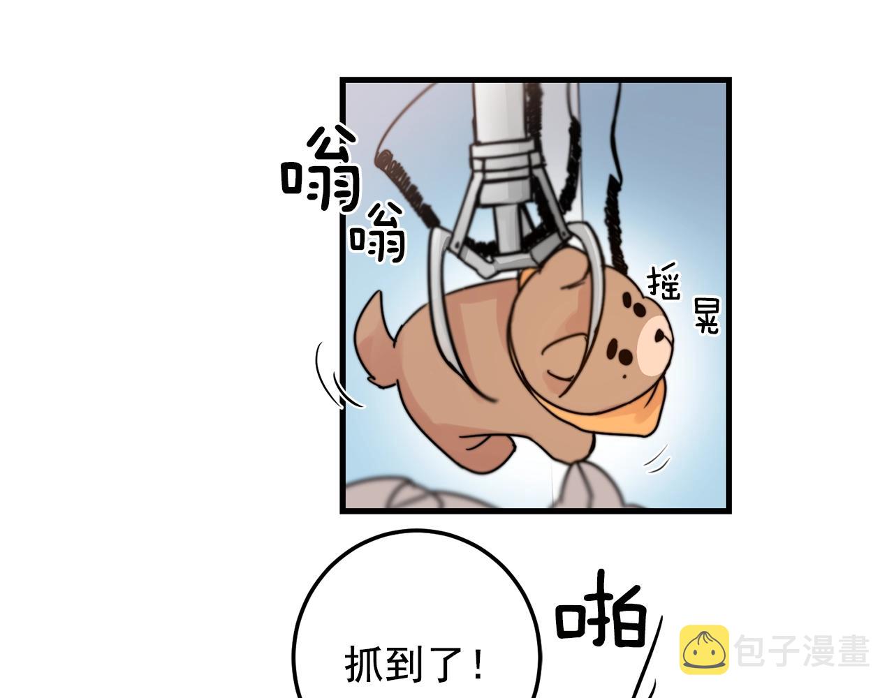 第29话 不要走55