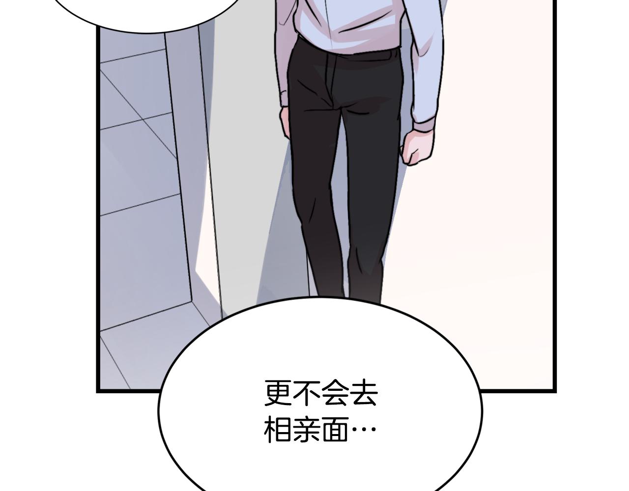 第13话 不确定4