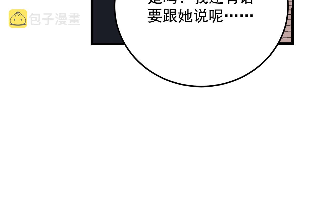 最终话 永远爱你21