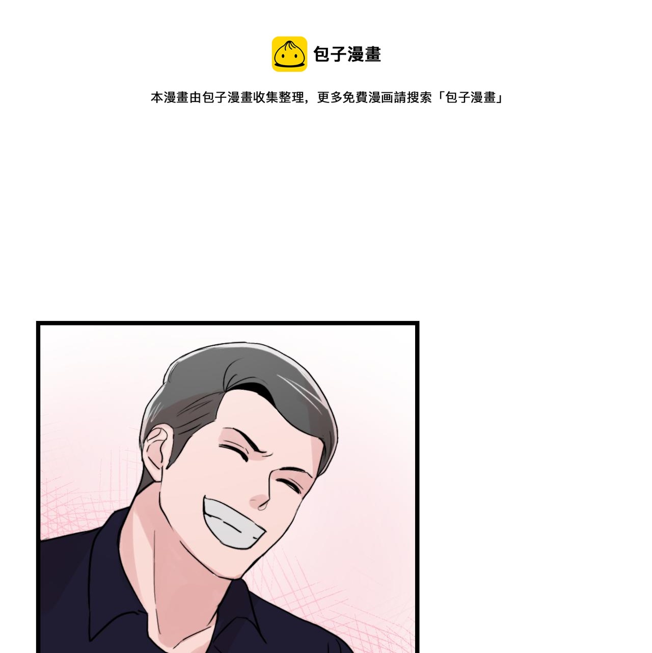 第16话 只是朋友？0