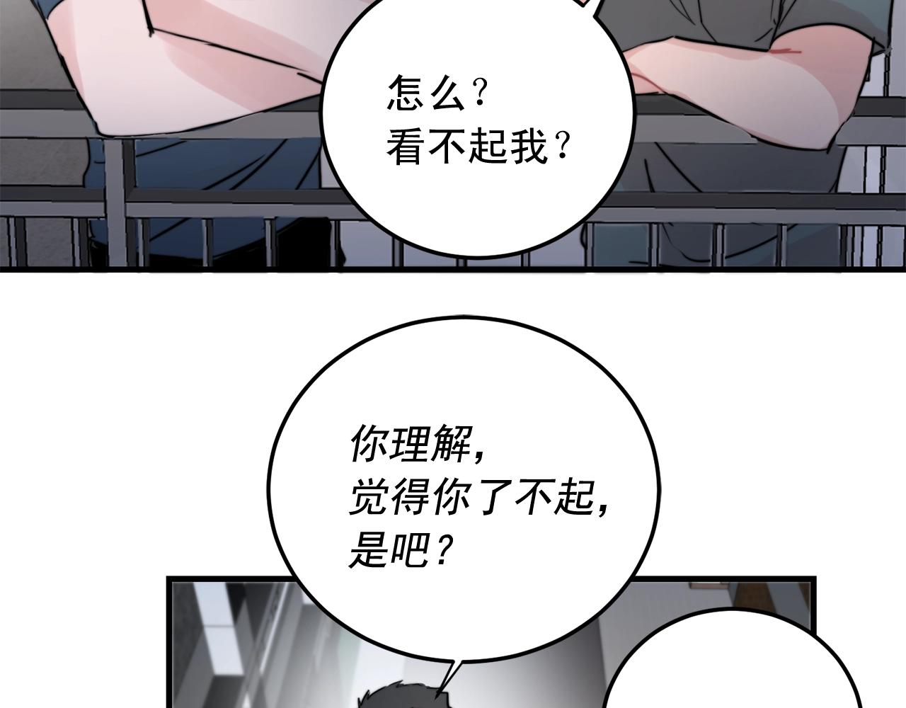 完结篇 走向幸福92
