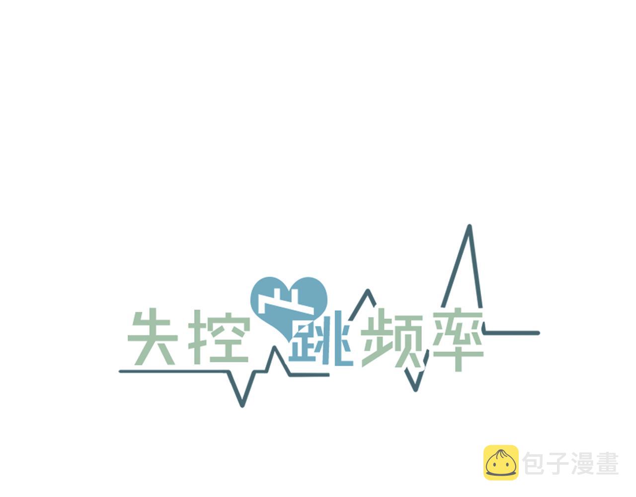 第6话 误会24