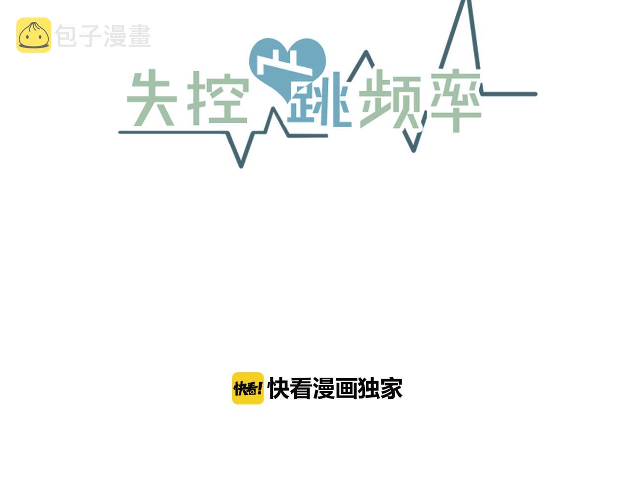 第12话 我有喜欢的人41
