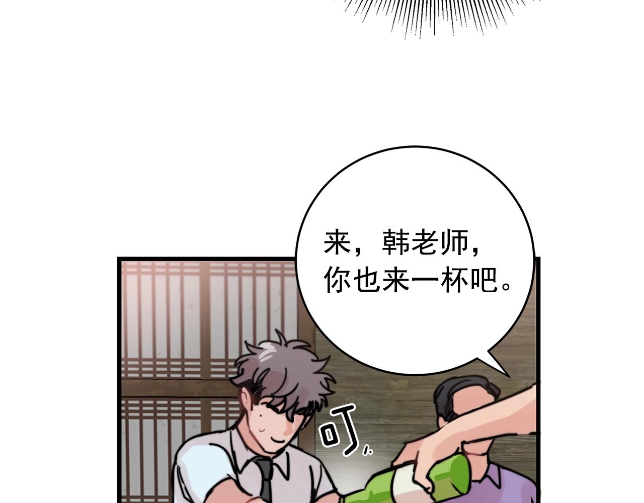 第37话 偷偷牵你的手64