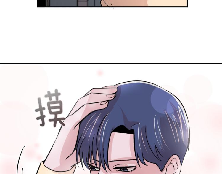 第4话 同牀而眠？！35
