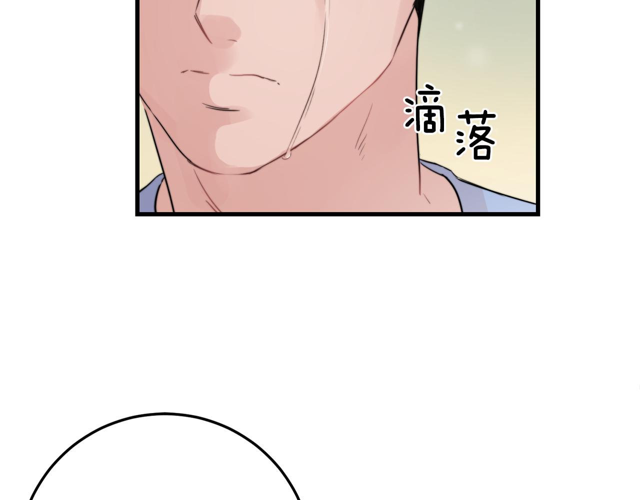第25话 正式表白22