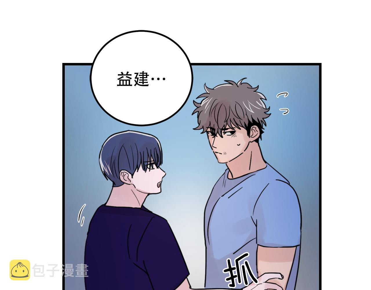 第22话 对我来说很重要84