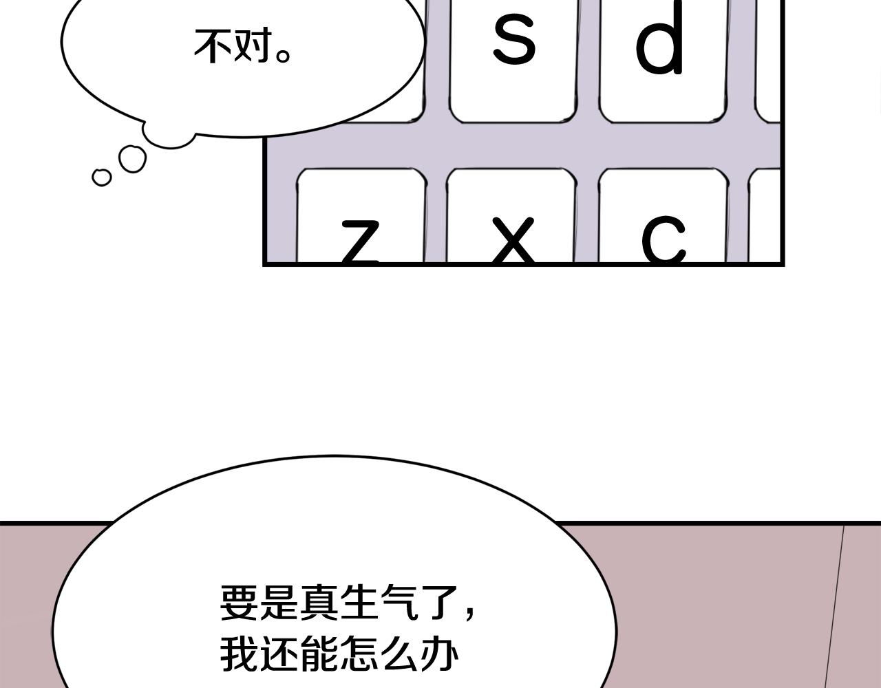 第9话 初恋8