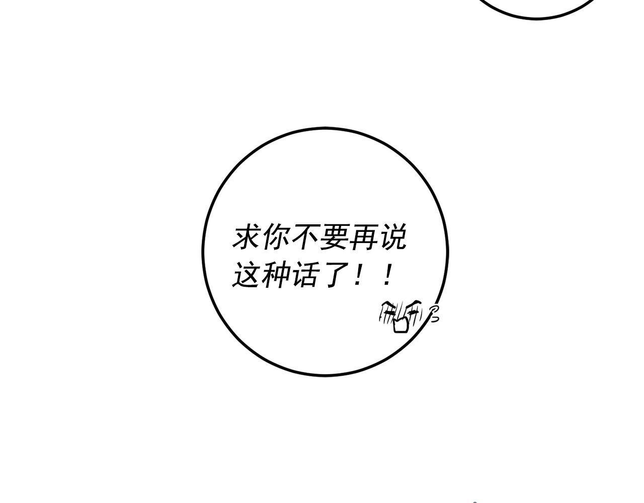 第30话 你会转身吗？5