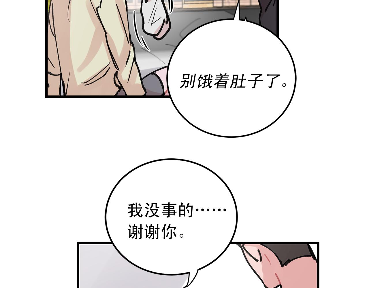 番外4 负责到底35