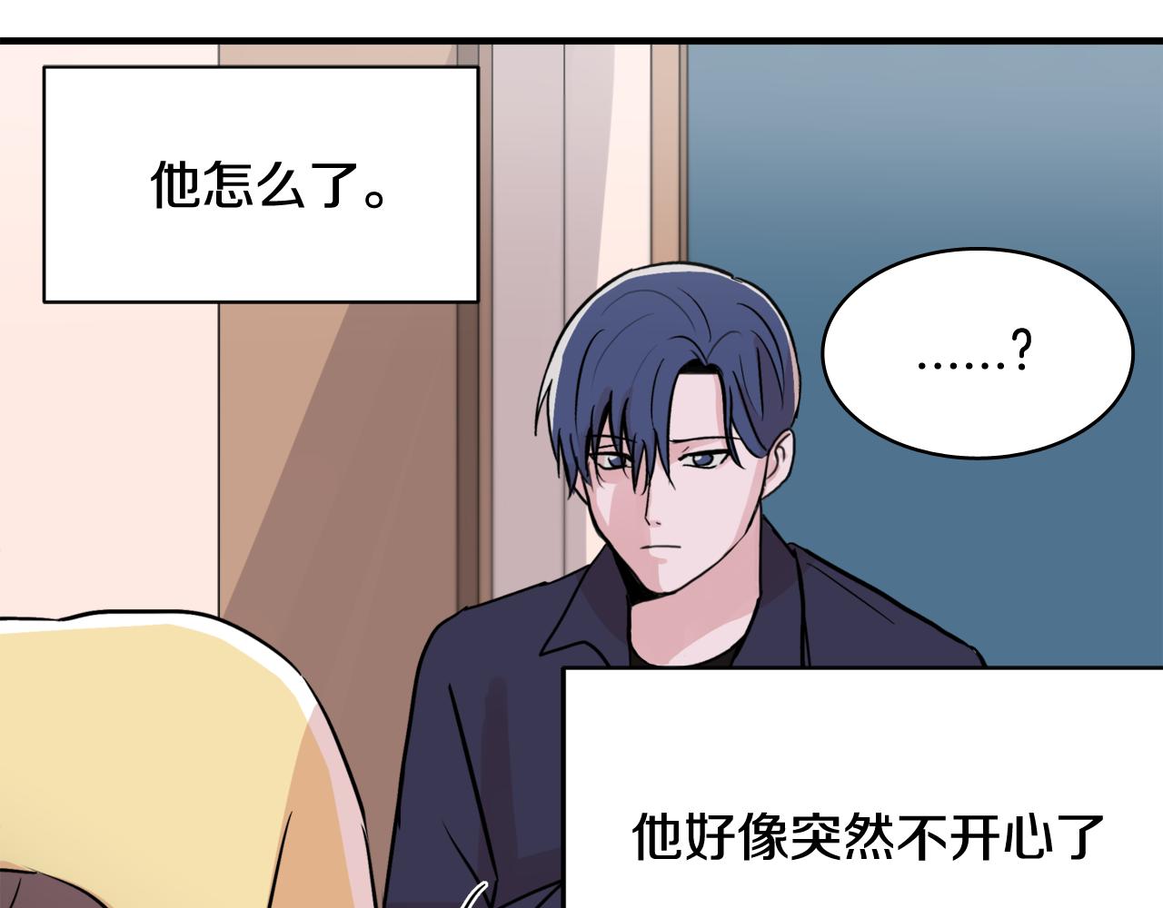 第8话 嫉妒73